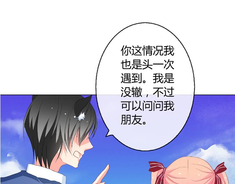 第4话 同居0