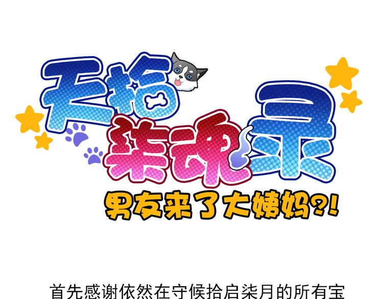 第1话  终于在一起182