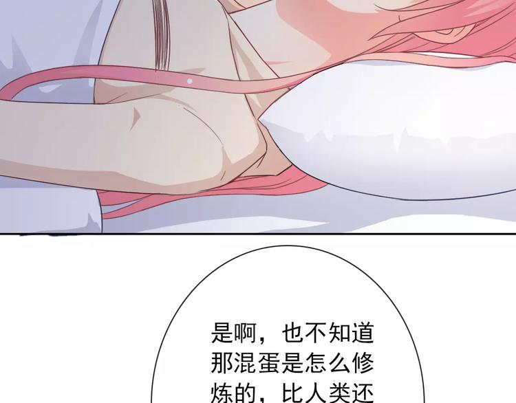 第83话 撸狗91