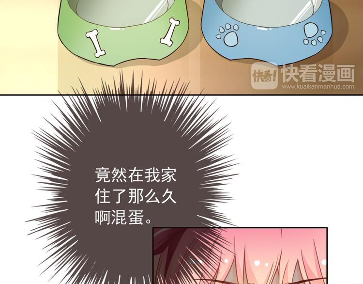 第45话 原来这就是喜欢7