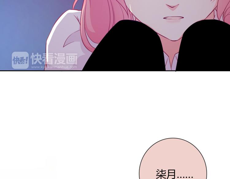 第24话 是我害死了她85