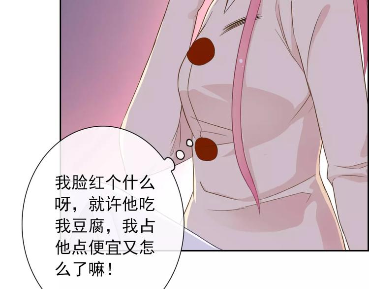 第83话 撸狗56