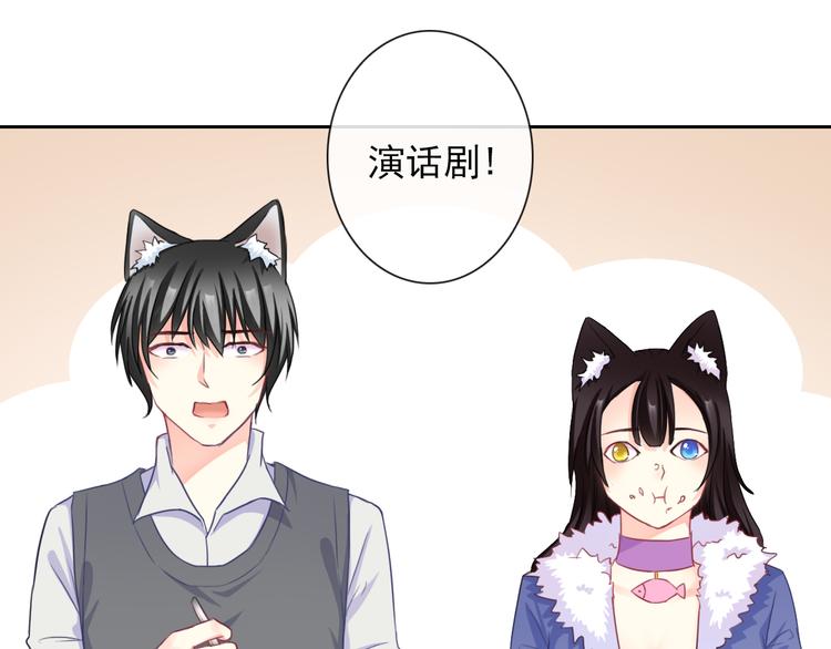 第105话  最后一个七魂4