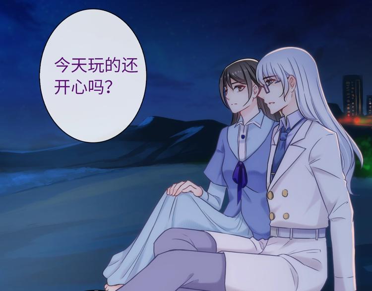 第55话 你是我最重要的女孩55