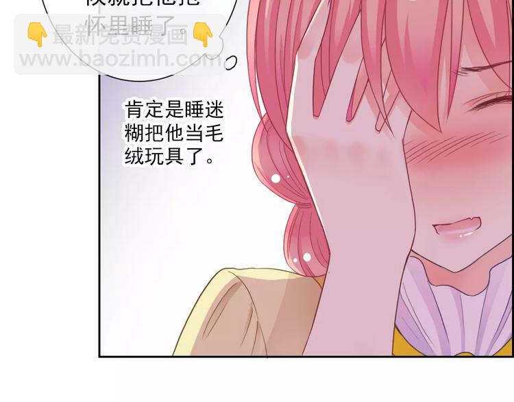 第84话 别误会啊20
