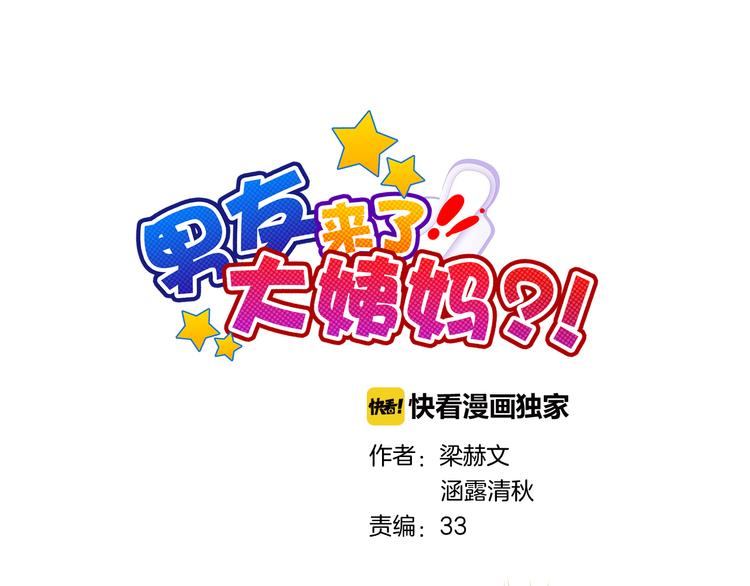 第14话 脱险2