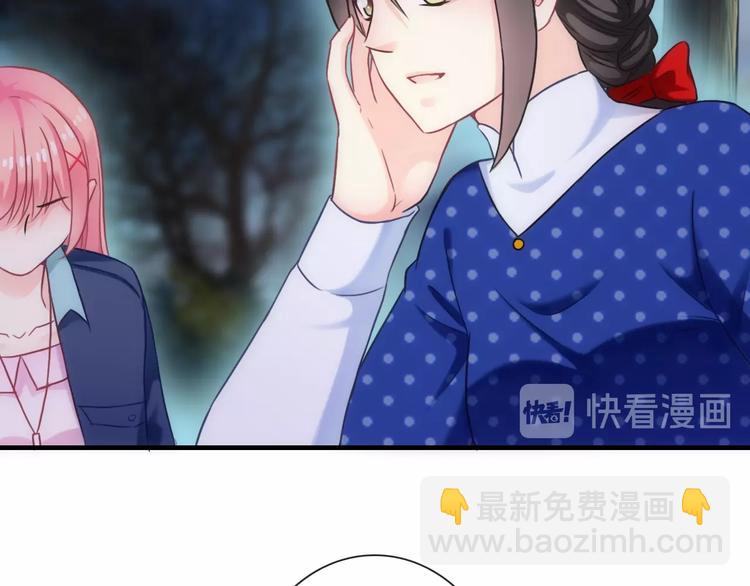 第32话 天黑请当心74