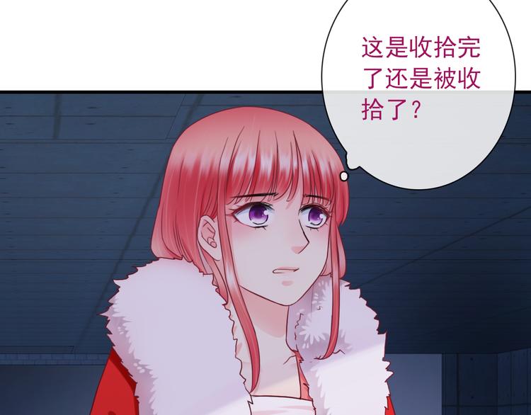 第18话 她的怀抱41
