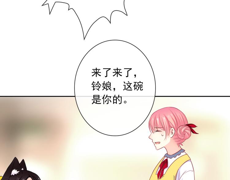 第104话  保持距离84