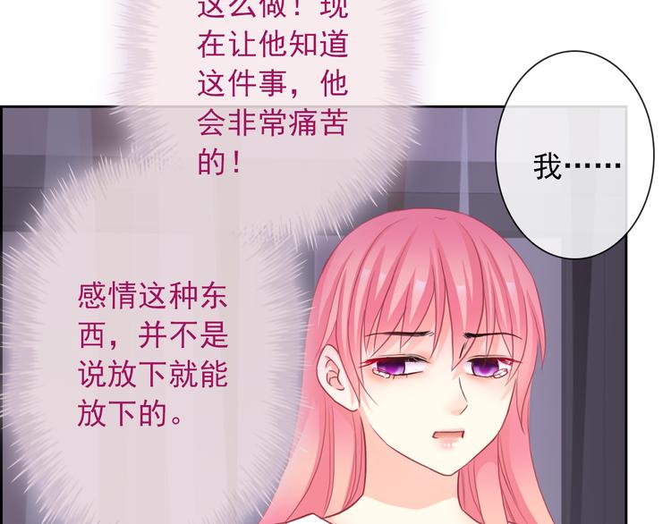 第103话  决定80