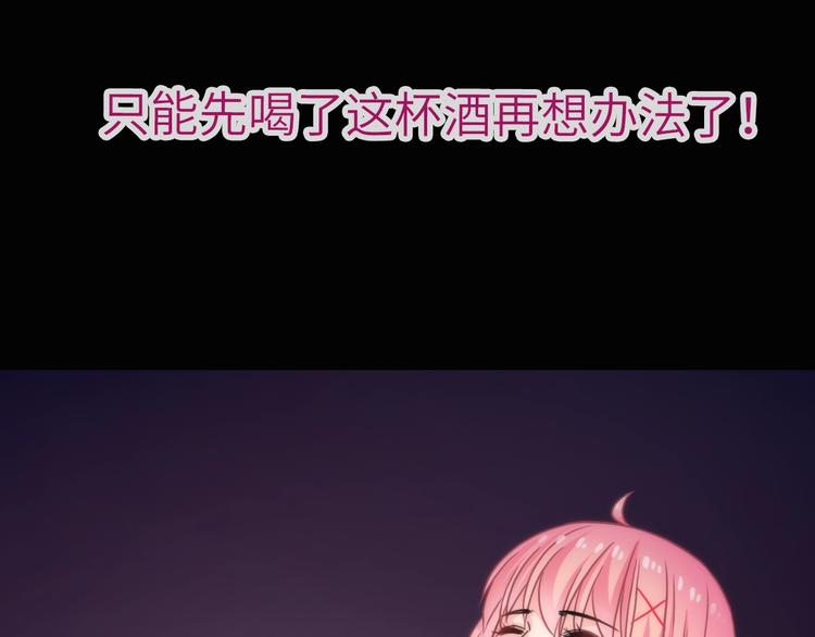 第34话 孤女与蛇46