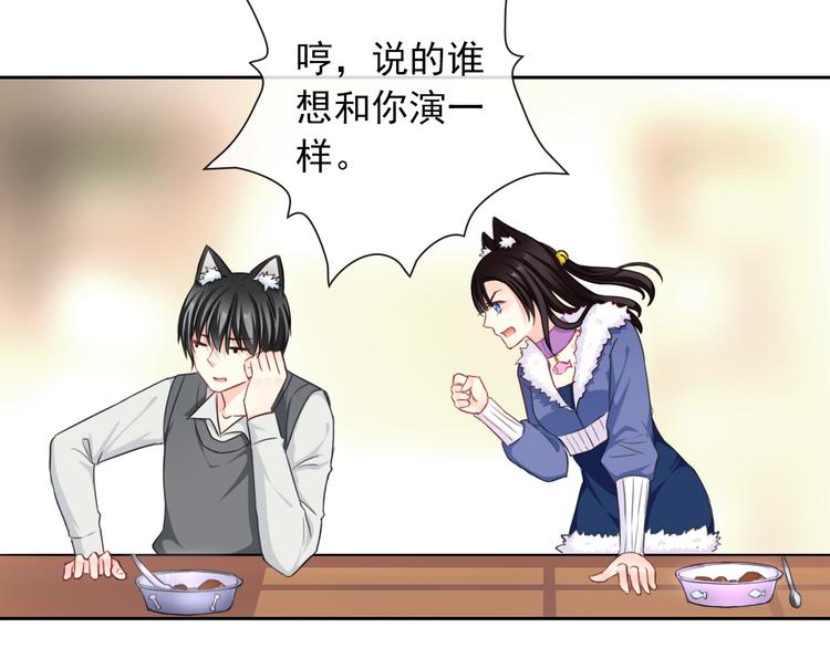 第105话  最后一个七魂11