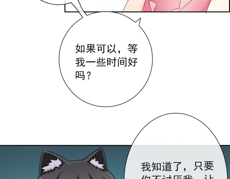 第81话 我等你62
