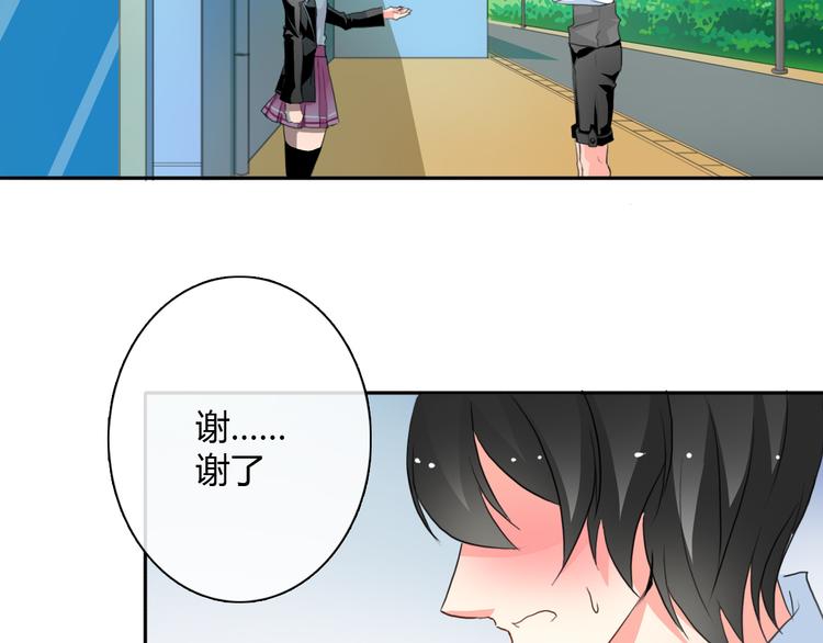 第1话 能把卫生巾给我吗63
