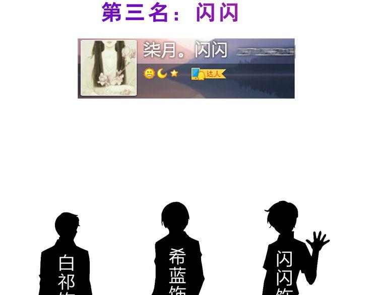 第6话 来大姨妈的历史原因95