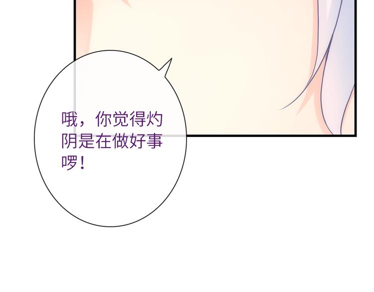 第38话 物是人非62