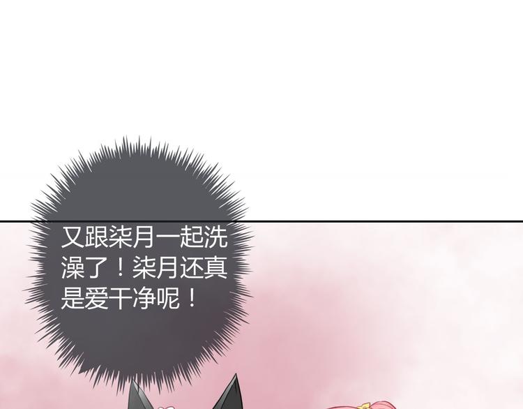 第30话 吃醋的弟弟71