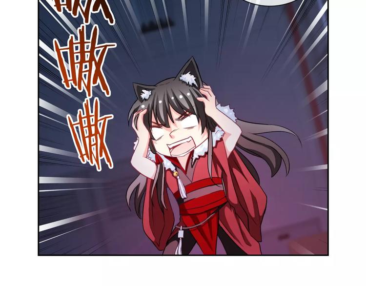 第72话 占领地盘42