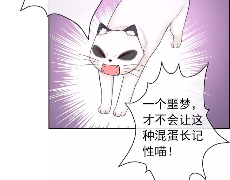 第76话 失忆符59