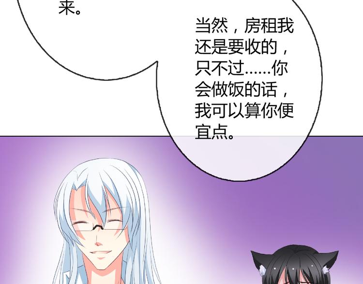 第4话 同居73