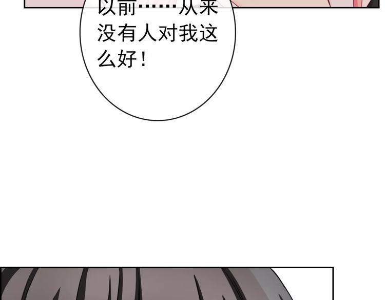 第87话 地毯85