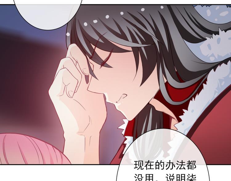 第72话 占领地盘93