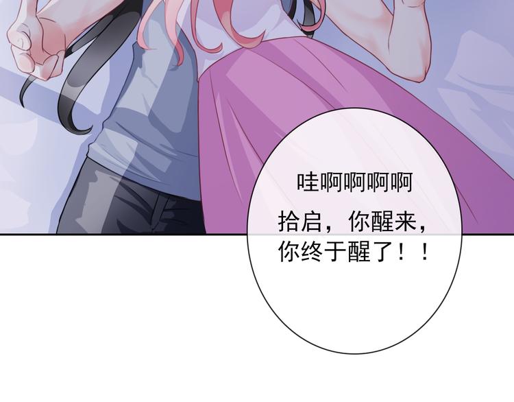 第103话  决定33