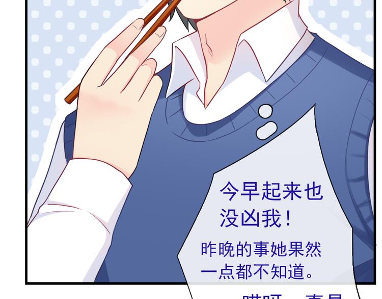 第24话 可爱的小聪明94