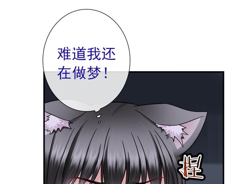 第23话 梦醒时分68