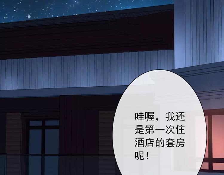 第82话 安心睡吧3