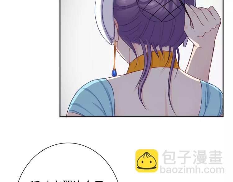 第96话  结界48