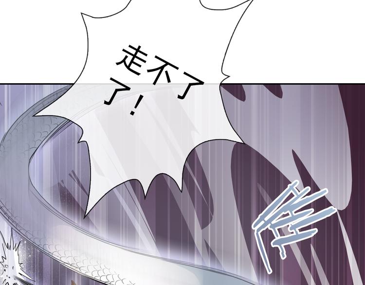 第99话  围困58
