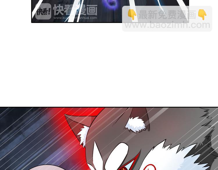 第39话 真身恢复！85