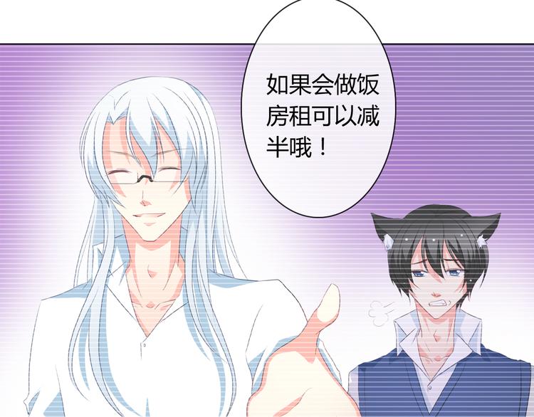第7话 情书5