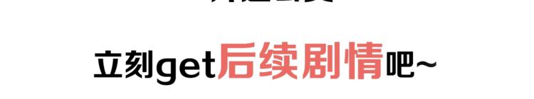 第54话 幸福时刻114