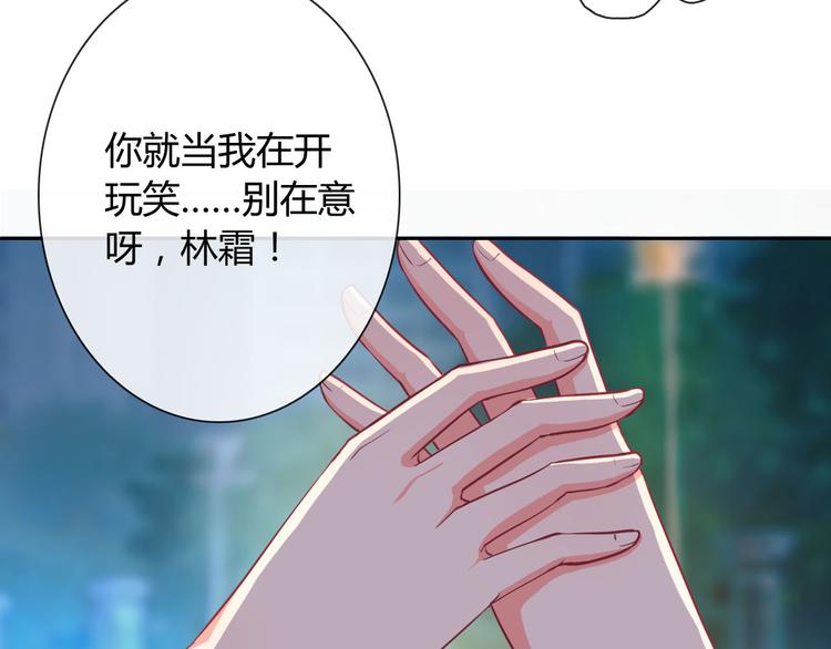 第21话 遇险38