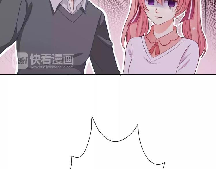 第65话 情侣装36