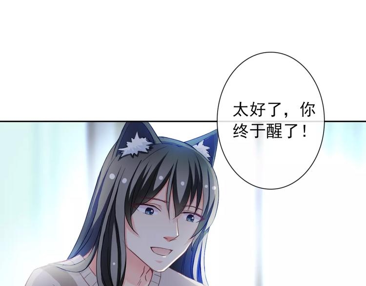 第79话 他也不知道的事21