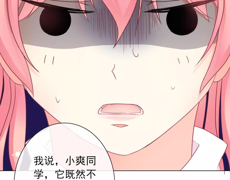 第86话 围观17