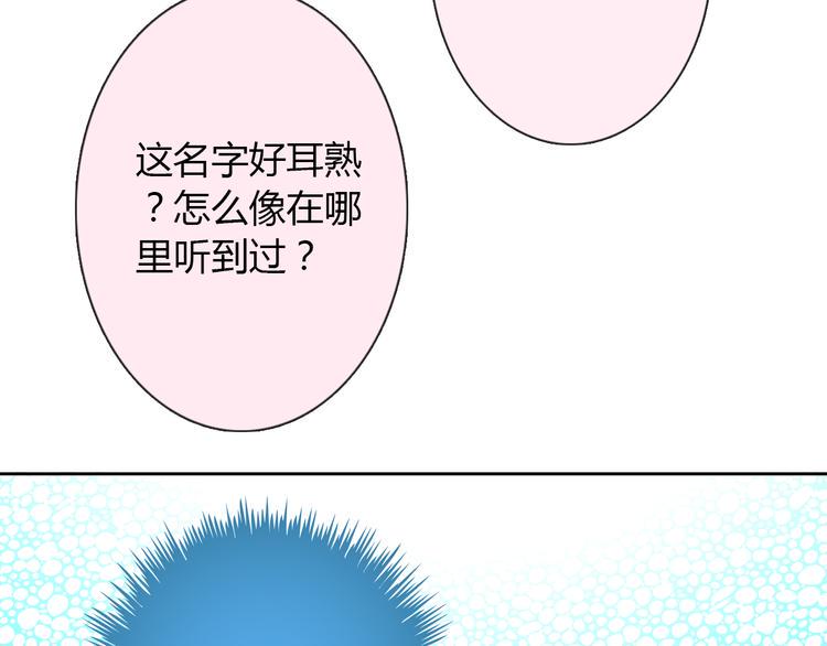 第11话 你们姐弟的关系49