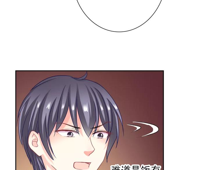第94话  中毒78