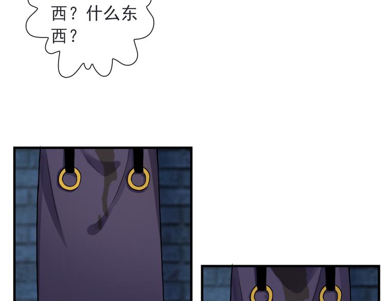 第16话 艰难的寻找12