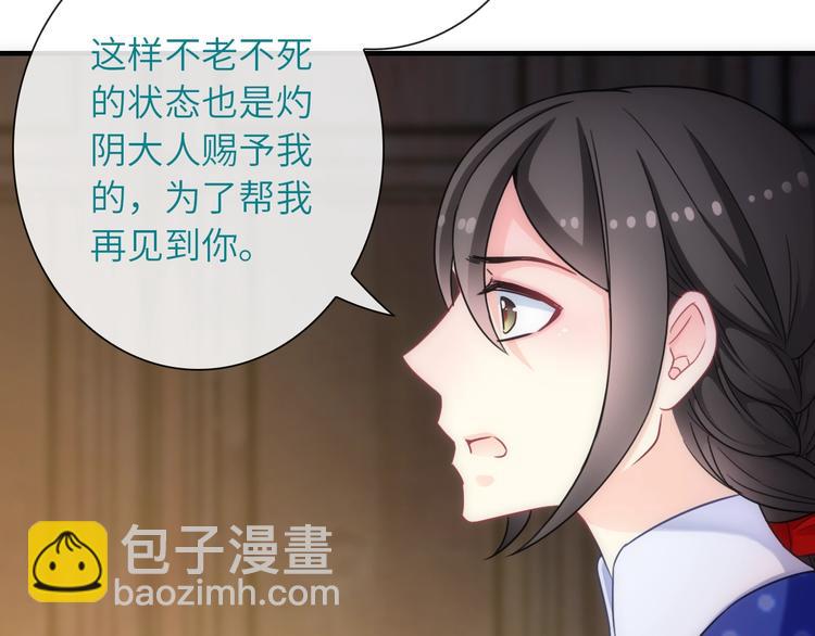 第38话 物是人非31
