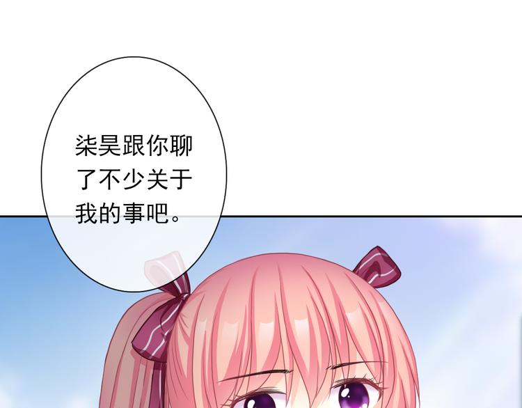 第106话  转学57