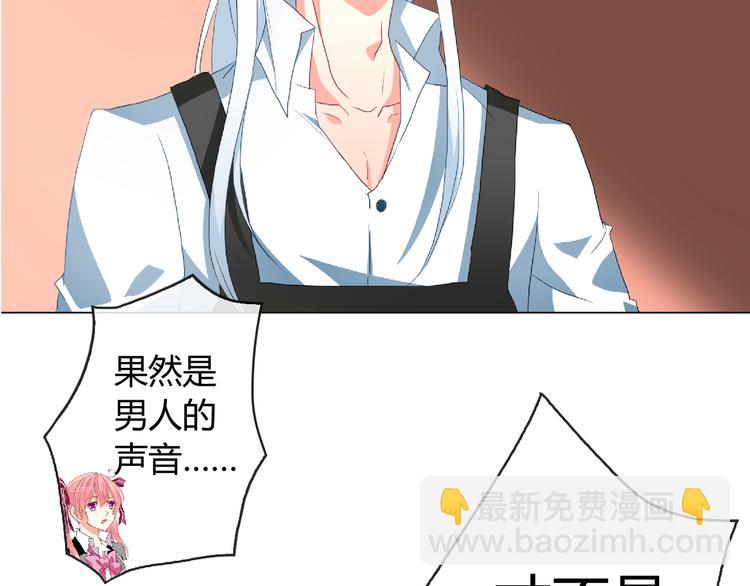 第4话 同居9