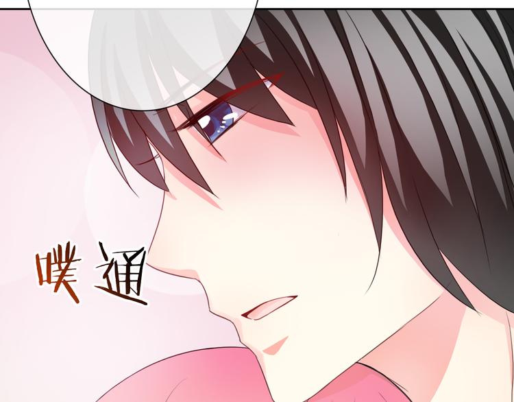 第67话 做我女朋友22