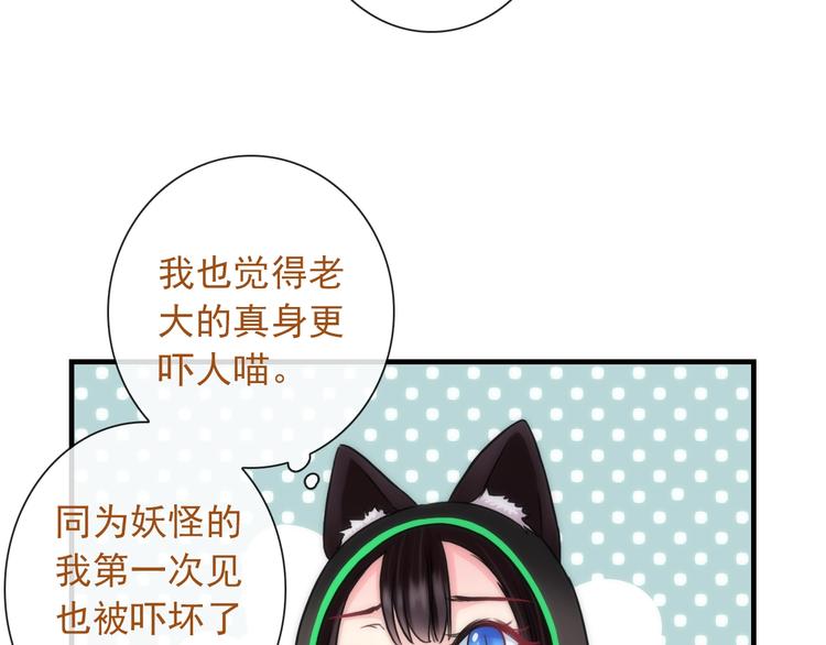 第29话 跟踪40