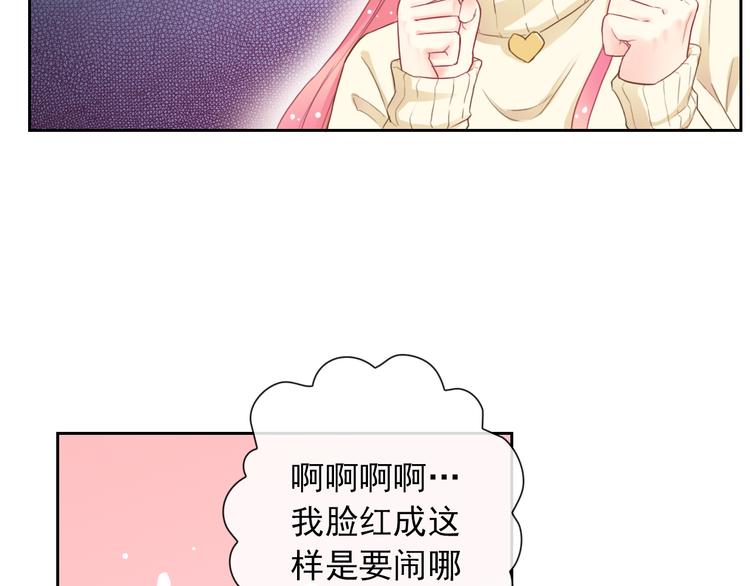 第85话 天狼星52