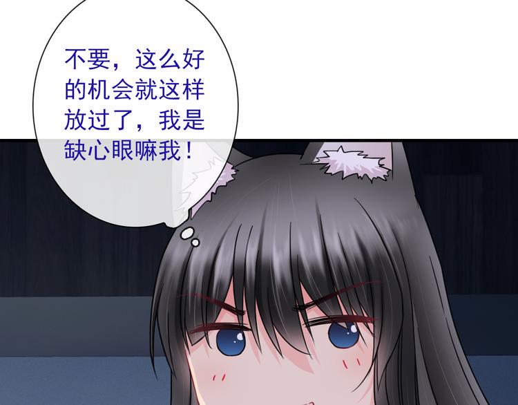 第24话 可爱的小聪明5