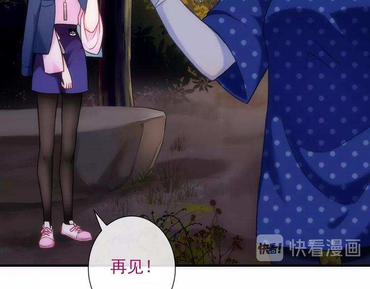第32话 天黑请当心60